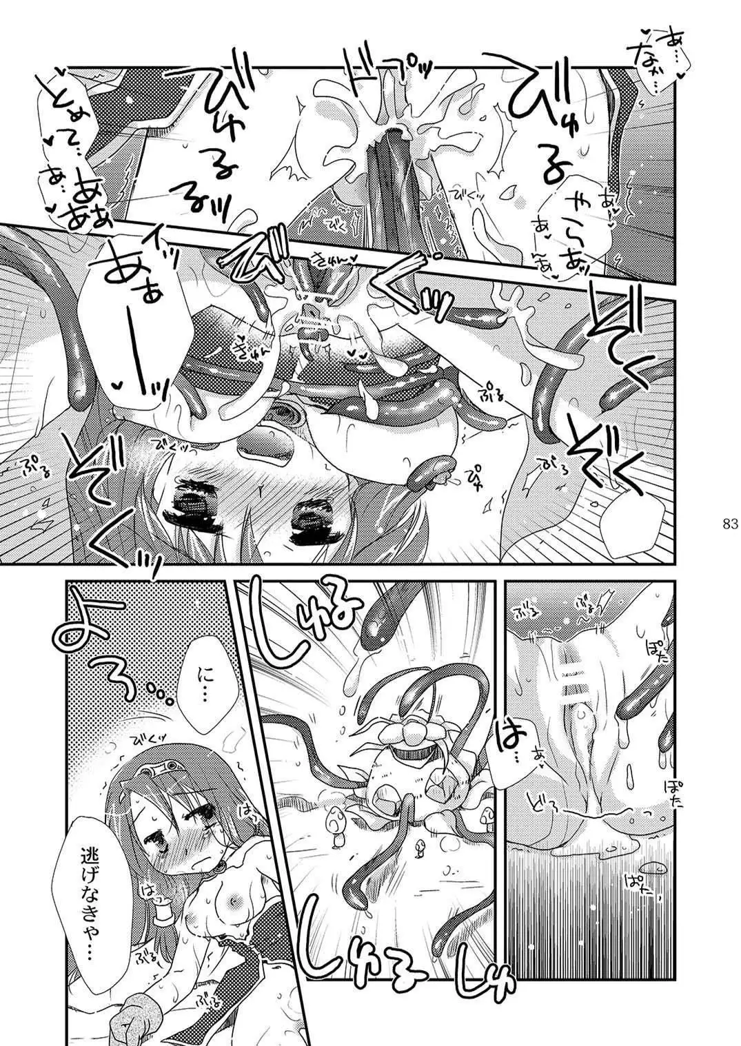 Mahoutsukai ni Naru Houhou pinkslot