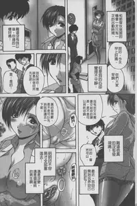 [Branshea] Anal Ai no Mezame | 後庭肛愛的覺醒時 [Chinese]