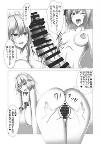 (Reitaisai 16) [HORIC WORKS Shuppan Jigyoubu Shiodome project (Various)] Touhou Bouchou-kei Sougou Goudou-shi `Boujo Final!!!!!!!!' (Touhou Project)