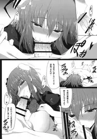 (C81) [Nahabaru (Mae)] guide to a hermit (Touhou Project)