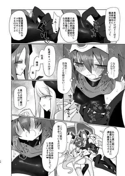 Onna Inma Nanode Onna Yuusya Sama Osoi Masu!!