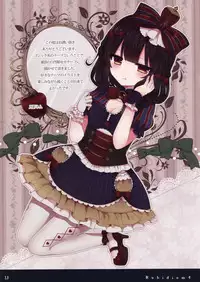 (C86) [Rubi-sama wo Agameru Kai (Rubi-sama)] Rubidium4