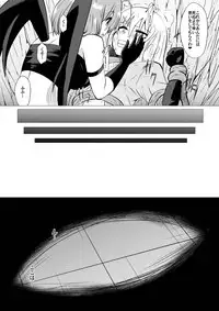 [Shihai Shoujo (Dining)] Hikyou na Kenshi ni wa Eien no Oshioki o