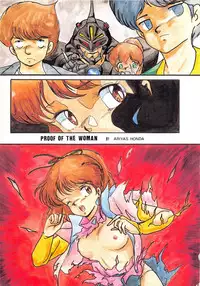 (C34) [ALPS (Various)] LOOK OUT 15 (Various)