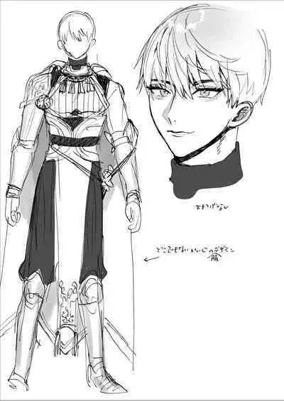 Tensei Shitara Ero Trap Dungeon no Inma ni Natteta kedo Akarui Isekai Seikatsu o Mezashite Chijou ni Demasu