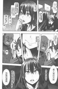 [ShindoL] Henshin + 4P leaflet [Chinese]