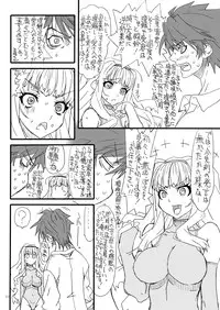 [Power Slide (Uttorikun)] Oshiri-chin 11 (THE iDOLM@STER) [Digital]