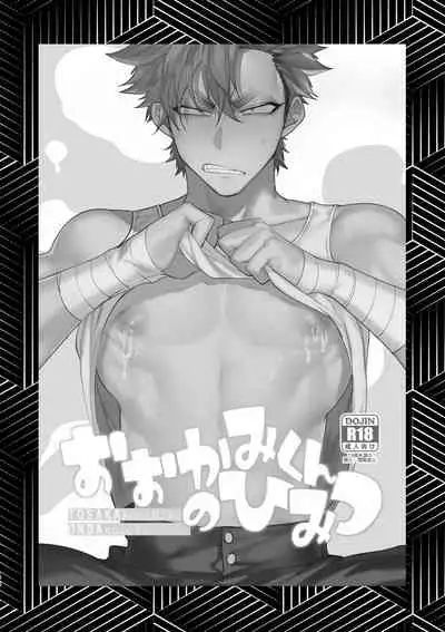 [Lunchiki (dotsuco, Yutakana Umami)] Badday Dreamers Ch. 1-4 [Chinese] [拾荒者汉化组] [Digital]