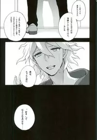 (SPARK7) [Gekidan-Retro-Za (Oki Rumiru)] Zetsubou toyuu na no kimi ni hohoemu (Super Danganronpa 2)