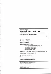[Hiroshi Kodaira] Tenshi ga Kanaderu Harmony