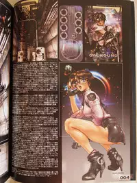 [Masamune Shirow] W TAILS CAT 1