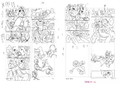 Mesuiki Otokonoko Switch ♥