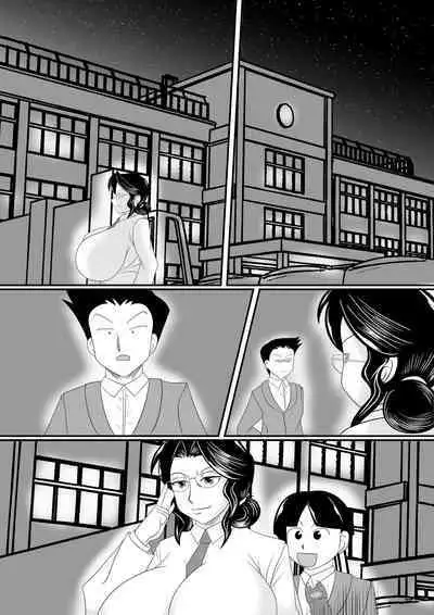 [SunSun LAB (Ogakuzu)] Obou Kyoushi ni Oshioki wo!