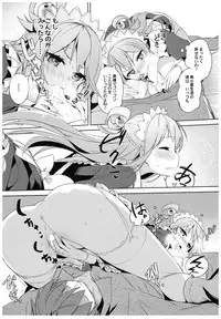 (C93) [High Tech Pen Case (Tam-U)] Kono Subarashii Megami-sama to Subarashii Hibi o! (Kono Subarashii Sekai ni Syukufuku o!)