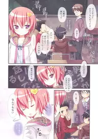 (C91) [Little Hamlet (Kiira)] Komeiji Satori no Classmate to Hokentaiiku (Touhou Project)