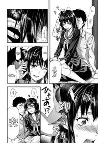 [Yuzuki N Dash] Shiibasan no Ura no Kao [English] =World Three=