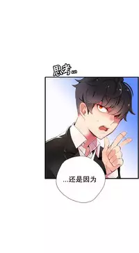 [Juder] Lilith`s Cord | 莉莉丝的脐带 Ch.1-37 [Chinese]