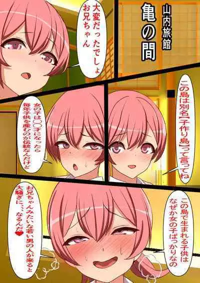 Mob Danshi no Ore ga 100-nin Haramaseru made Deru Koto no Dekinai Kozukuri Shima ni Hikkoshita Kekka