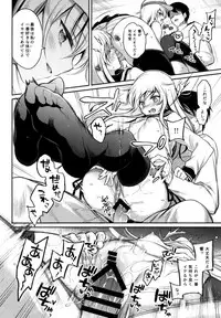 (C94) [K+W (sasachinn)] Watashi no H wa Watashi ni Makasete. (Kantai Collection -KanColle-)