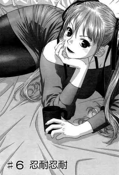 My doll house 1 | 甜蜜寶貝屋 1