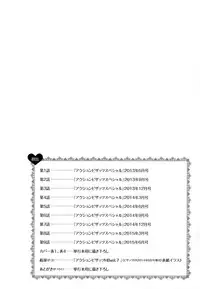 [Hanzaki Jirou] Ran ❤ Kon (Complete) [English] {Lazarus H + hentai2read.com}