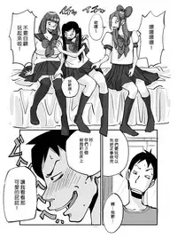 [nu-] Kawamono [Ongoing] [Chinese] [Den個人漢化]