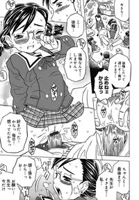 [Gorgeous Takarada] Zettaizetsumei Kyoushitsu - Desperation Classroom