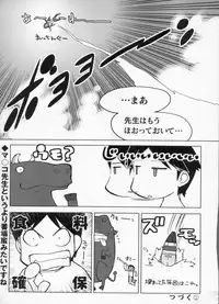 BugBug 2009-03 Vol. 175