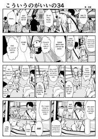 (Souryuu) kou iu no ga ii no [English] (Ongoing)