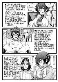 Ai no Myouyaku Junbigou Kaiteiban