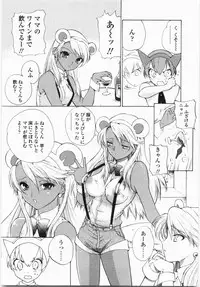 [Hirokawa Tomo] Cherry Concerto