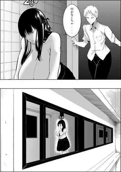 Number One ni Naru Tame ni 1