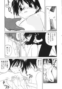 [Wang-Pac] Kanojo ga Tsunagareta Hi