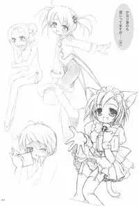 (C68) [Kobiran House (House Kobiran)] Futago no Himegoto (Various)