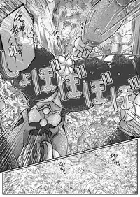 [Yoshida Yuusaku] Req-e (Mahoromatic)