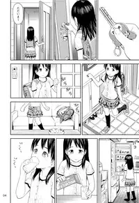 (COMITIA106) [Quzilax] Geiger counter