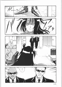 (C61) [Sangatsu no Lion (Don Shigeru)] L.G.A. ~Let's Get Aerith~ (Final Fantasy VII)