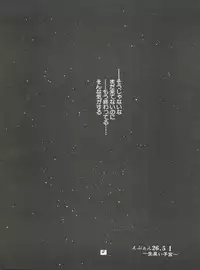 (CR21) [Studio Parfe (Dohi Kensuke)] Evan 26.5 1 (Neon Genesis Evangelion)