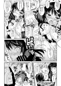 [Shoot The Moon (Fuetakishi)] Fukuyama-san Jou Nandemo Shite kureru Boku dake no Kanojo [Digital]