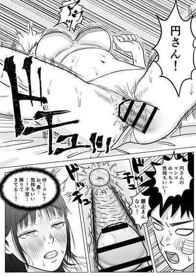 Junai NTR Suki na Ano Ko o Asobinin no Senpai kara Netotteyaru!