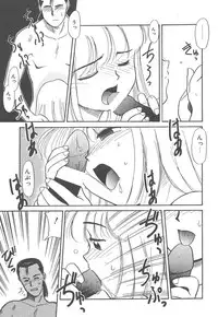 [Nekogen] Negative Lovers 4 ~Koisuru Shoujo wa Makenai!!~