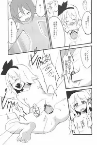 (C79) [Wriggle Souzeme Tomo no Kai (Various)] Wriggle Musou You -Perfect Cherry Blossom- (Touhou Project)