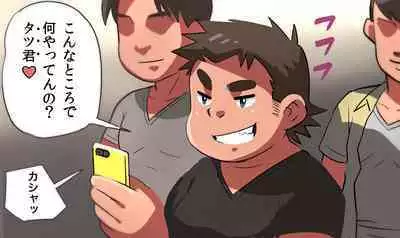 Ikigari Chuugakusei ga Koukai Roshutsu o Shite Mitara?