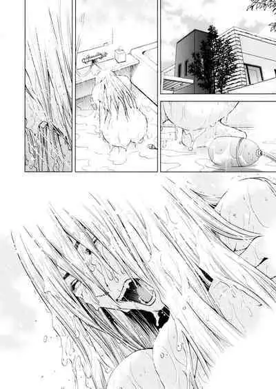 Netorareru.~ Tsuma Ga Ochi Yuku Hen'ai Kairaku No Hate Ni…