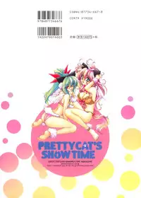 [Amaori Tatsuki] PRETTY CAT'S SHOW TIME
