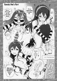 (C86) [QP:flapper (Sakura Koharu, Ohara Tometa)] ONE FOR NINE and NINE FOR ONE (Love Live!) [English] [After Hours Translation]