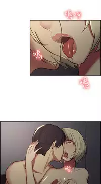 [Serious] Domesticate the Housekeeper 调教家政妇 Ch.29~34 [Chinese]