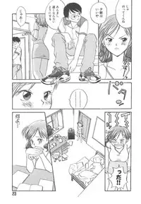 [Yonekura Kengo] Yoneken First Tune