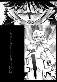 (CR33) [AXZ (Various)] UNDER BLUE ALPHA (Corrector Yui)