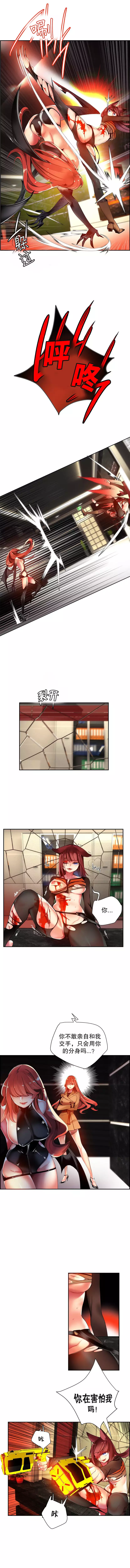 Lilith`s Cord | 莉莉丝的脐带 Ch.1-37